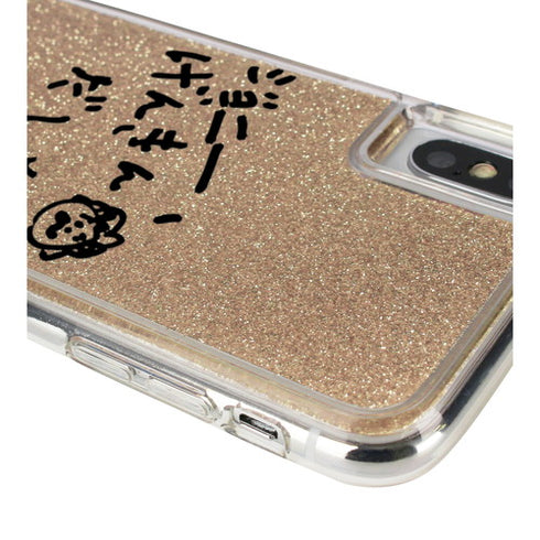 『コジコジ』ジョニー、げんきんだしな グリッターiPhoneケース
